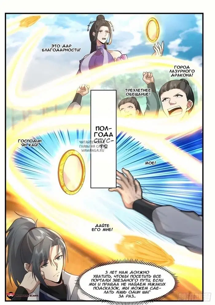Page 7.000