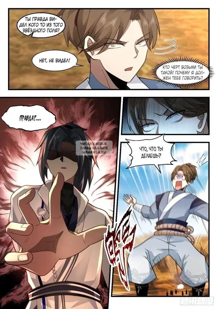 Page 7.000