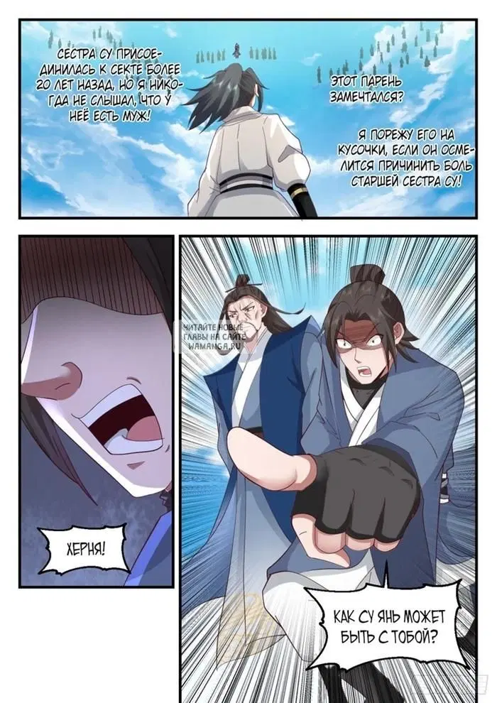 Page 7.000