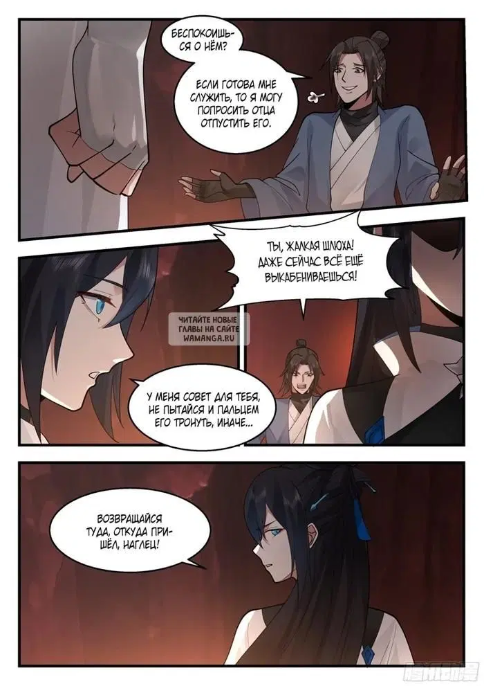 Page 7.000