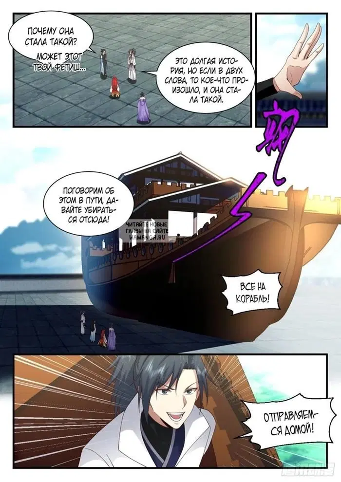 Page 7.000