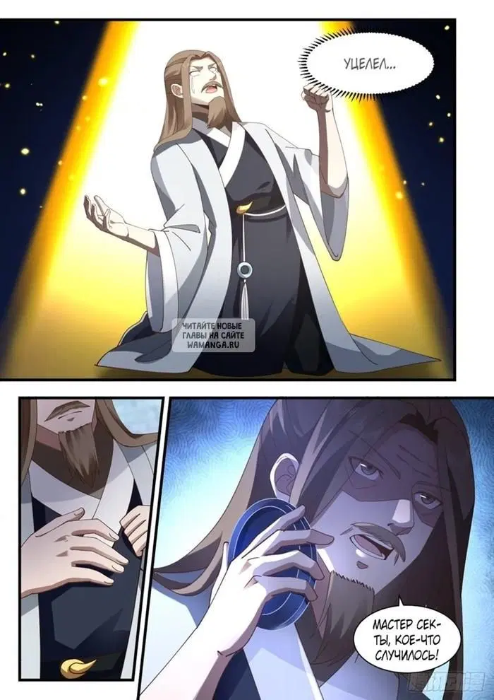 Page 7.000