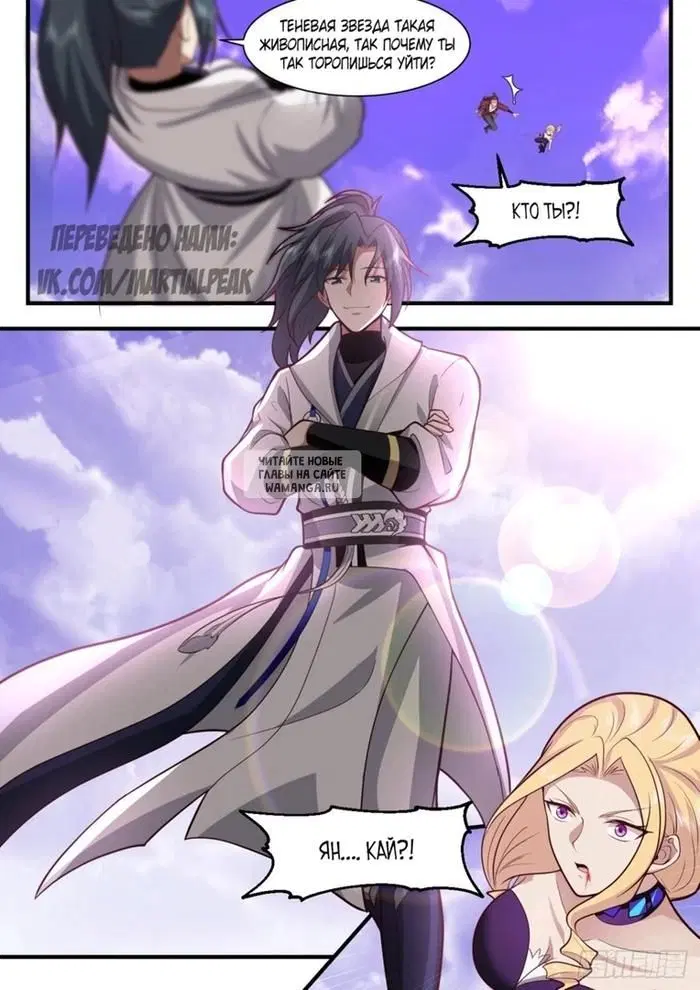 Page 7.000