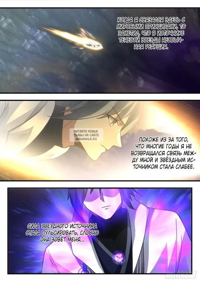 Page 7.000