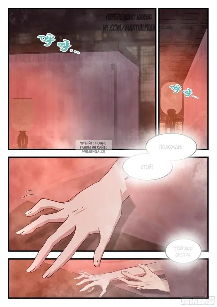 Page 7.000