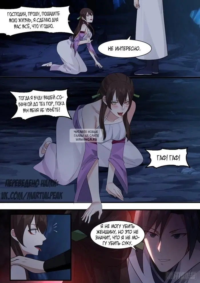 Page 7.000