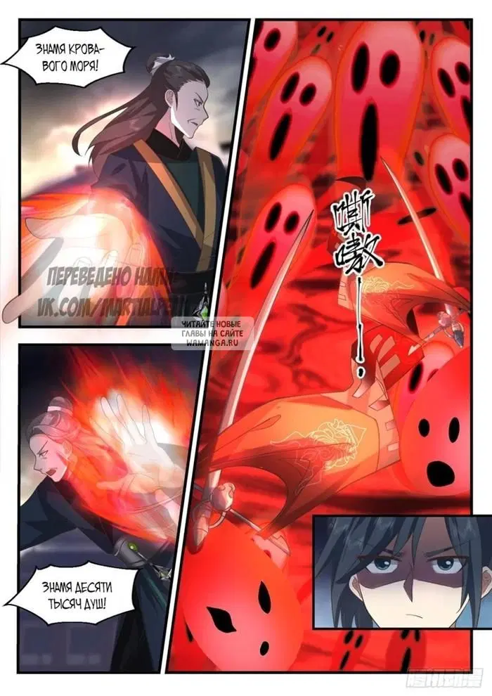 Page 7.000