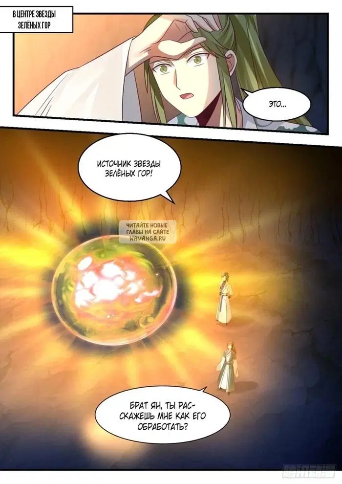 Page 7.000