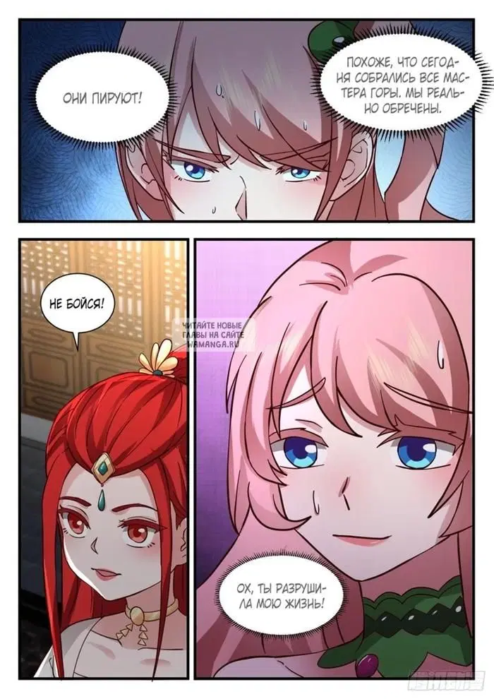 Page 7.000