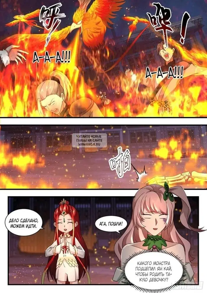Page 7.000