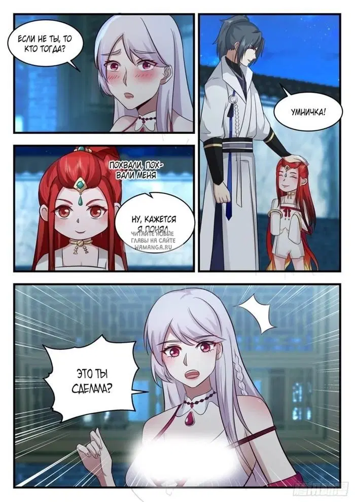 Page 7.000