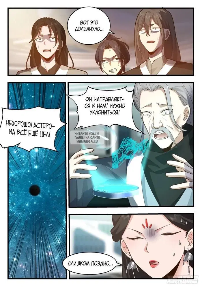 Page 7.000