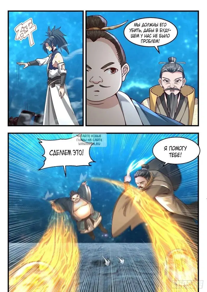 Page 7.000