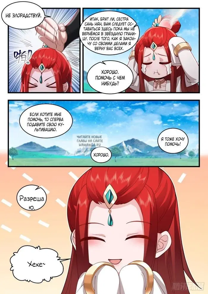Page 7.000