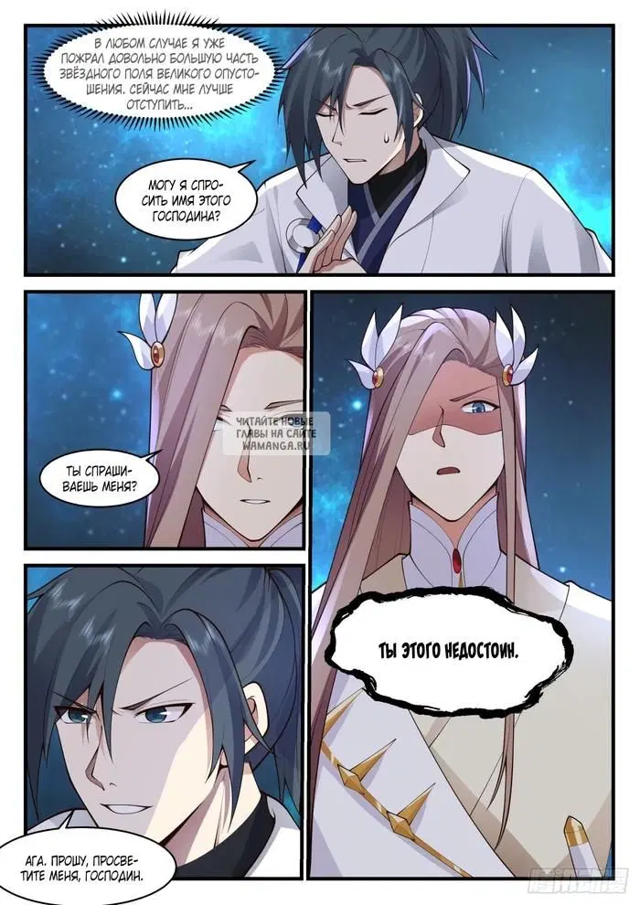 Page 7.000