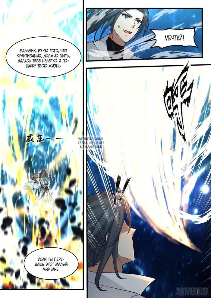 Page 7.000