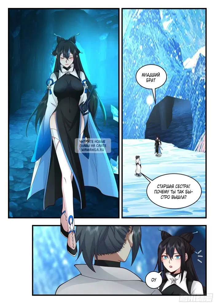 Page 7.000