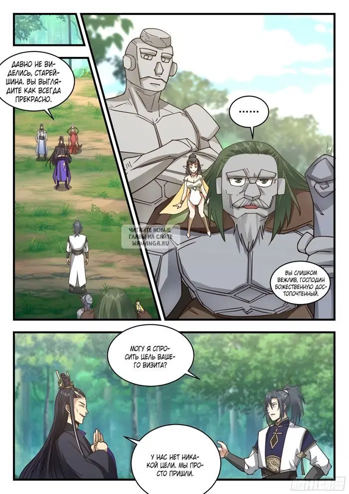 Page 7.000