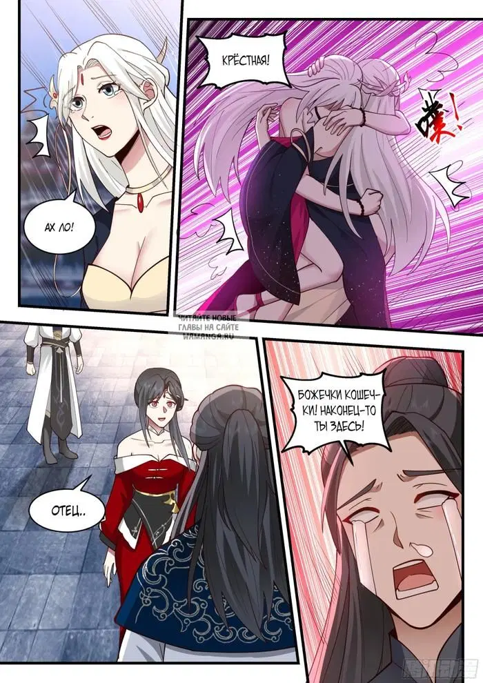 Page 7.000