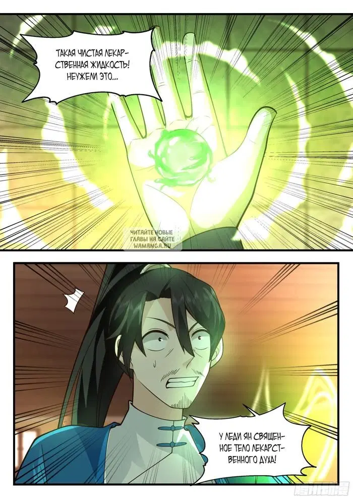 Page 7.000