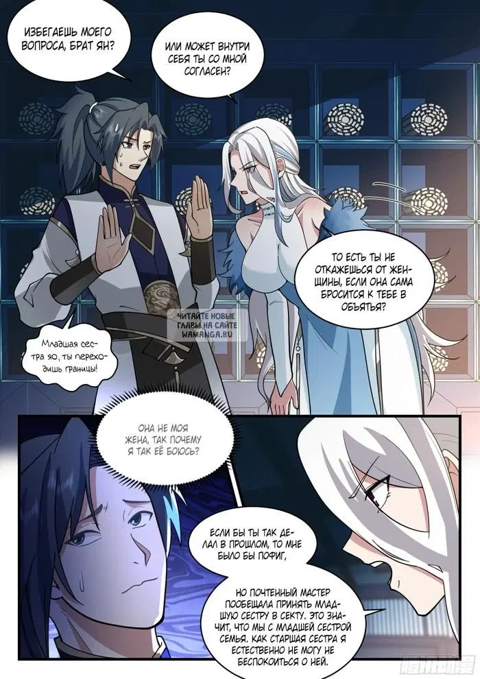 Page 7.000