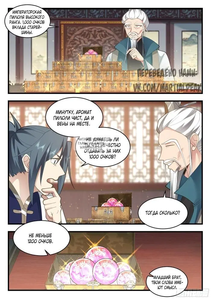 Page 7.000