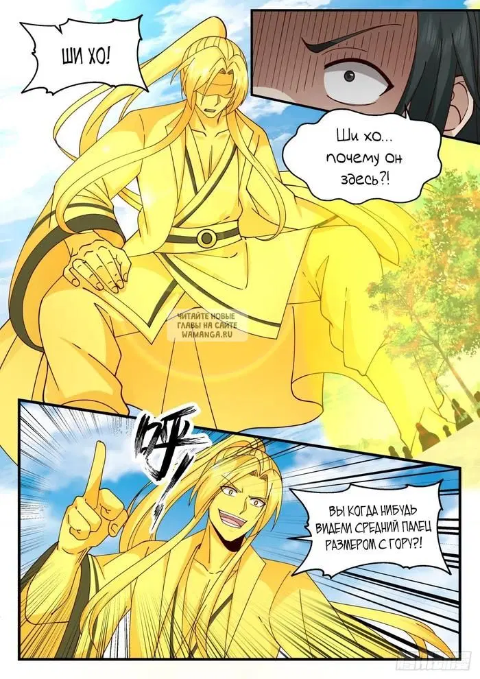 Page 7.000