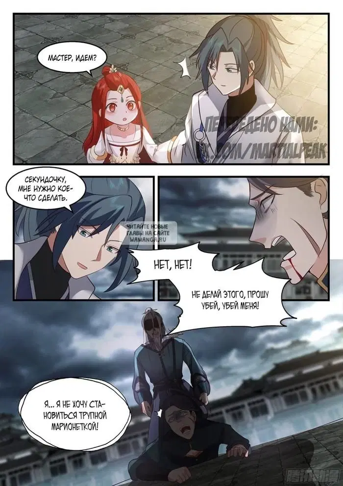 Page 7.000