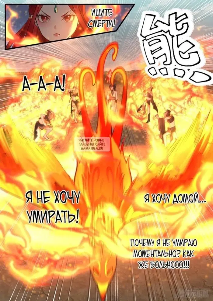 Page 7.000