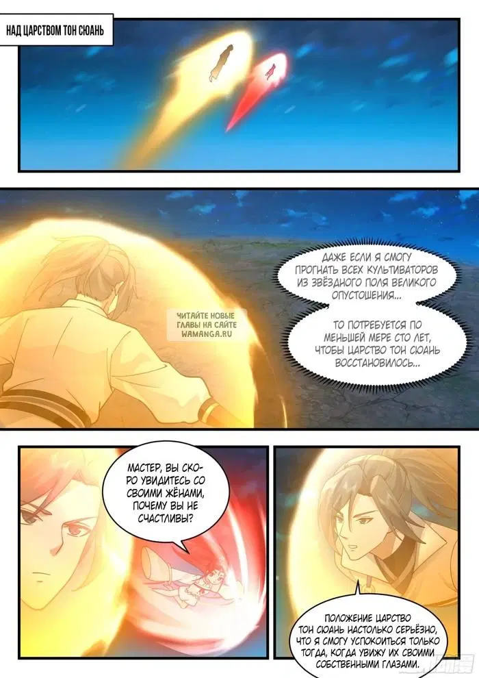 Page 7.000