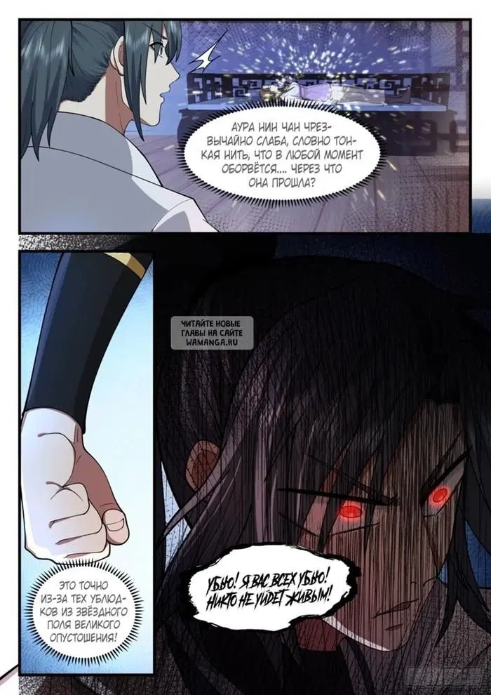 Page 7.000