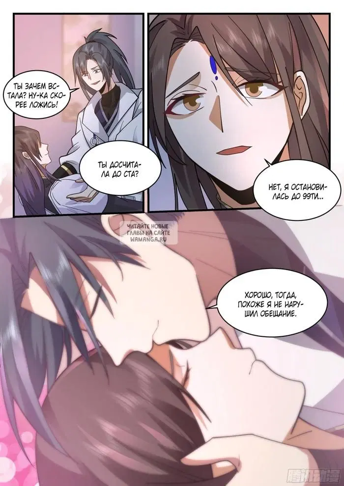 Page 7.000