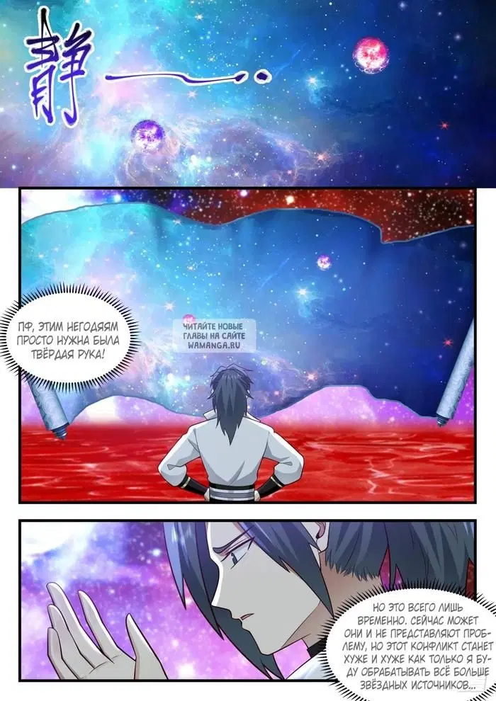 Page 7.000
