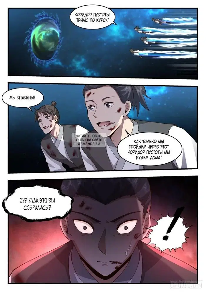 Page 7.000