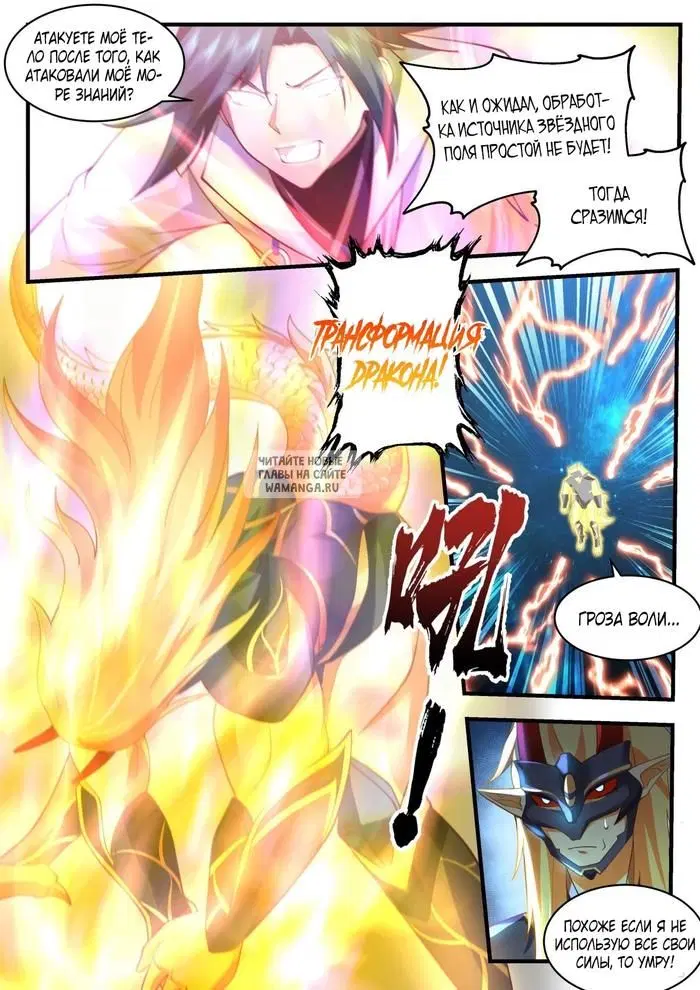 Page 7.000