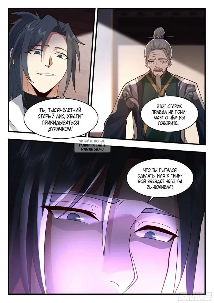 Page 7.000
