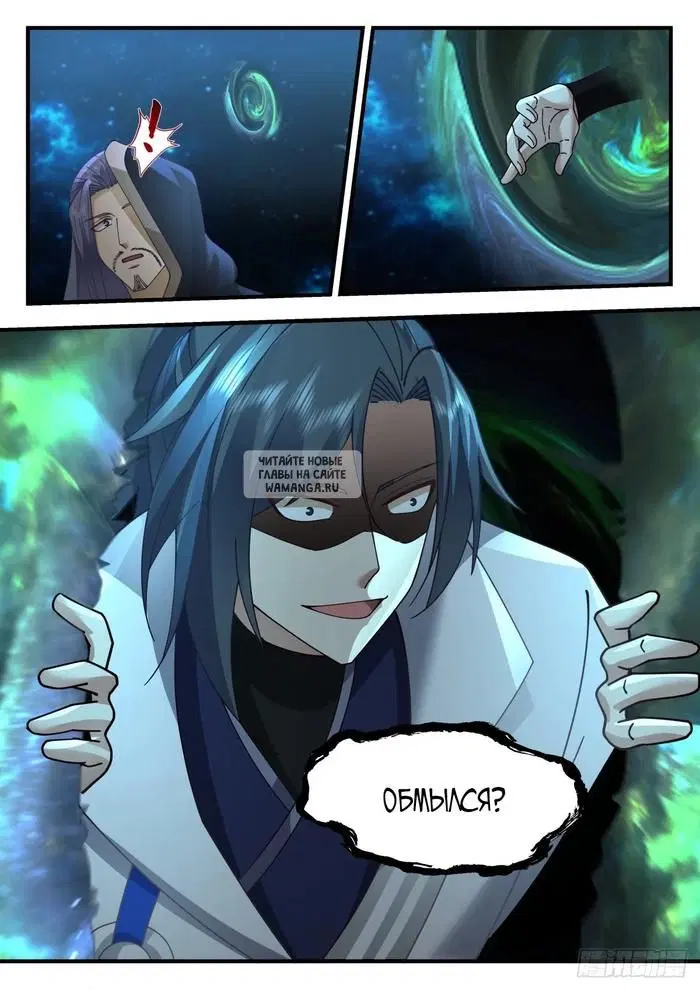 Page 7.000