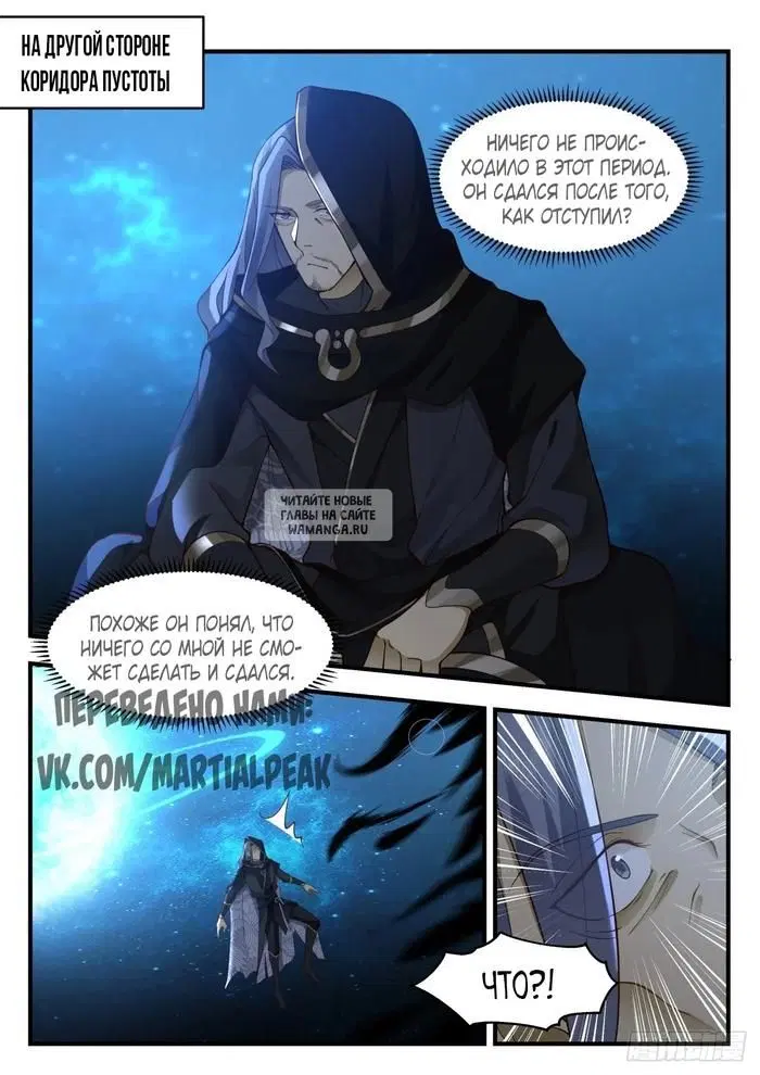 Page 7.000