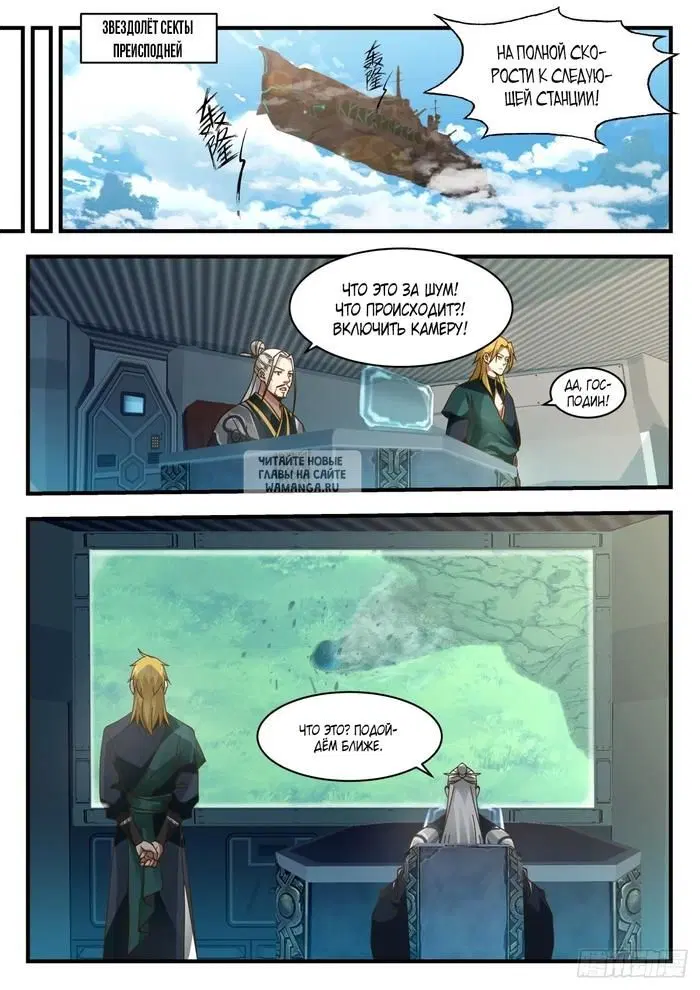 Page 7.000