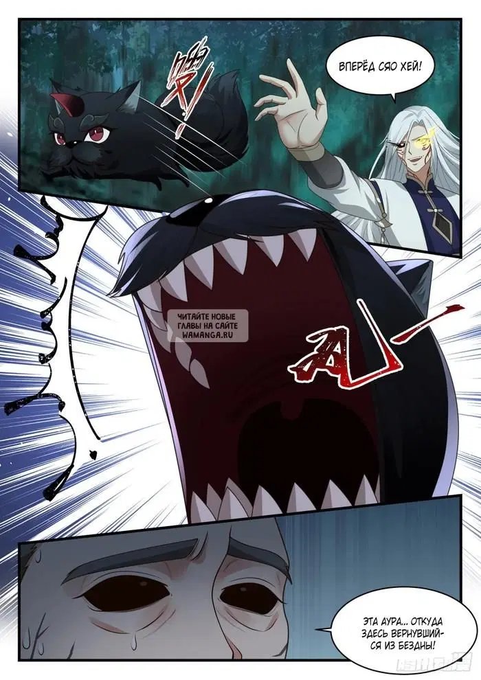 Page 7.000