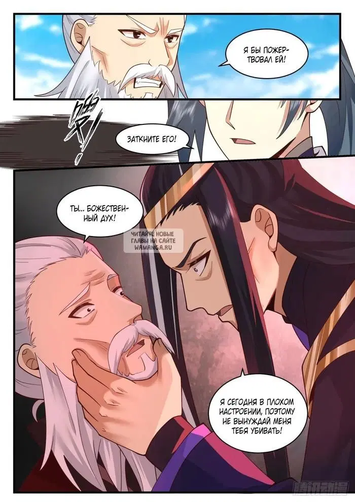 Page 7.000
