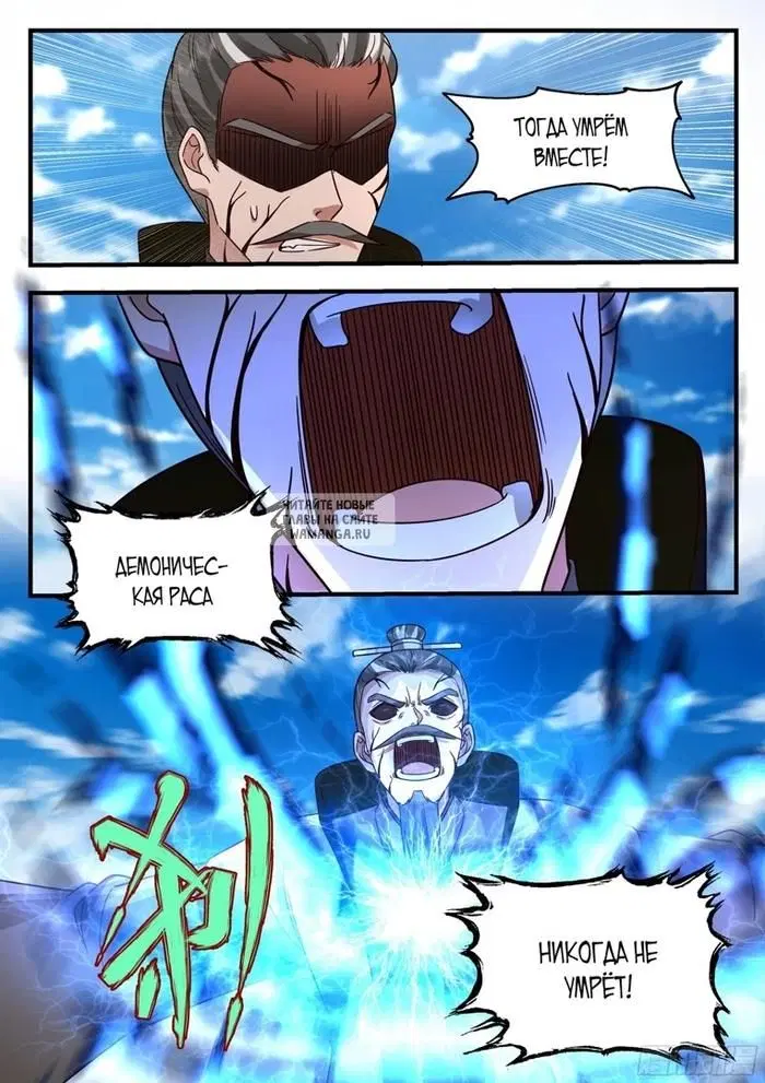 Page 7.000