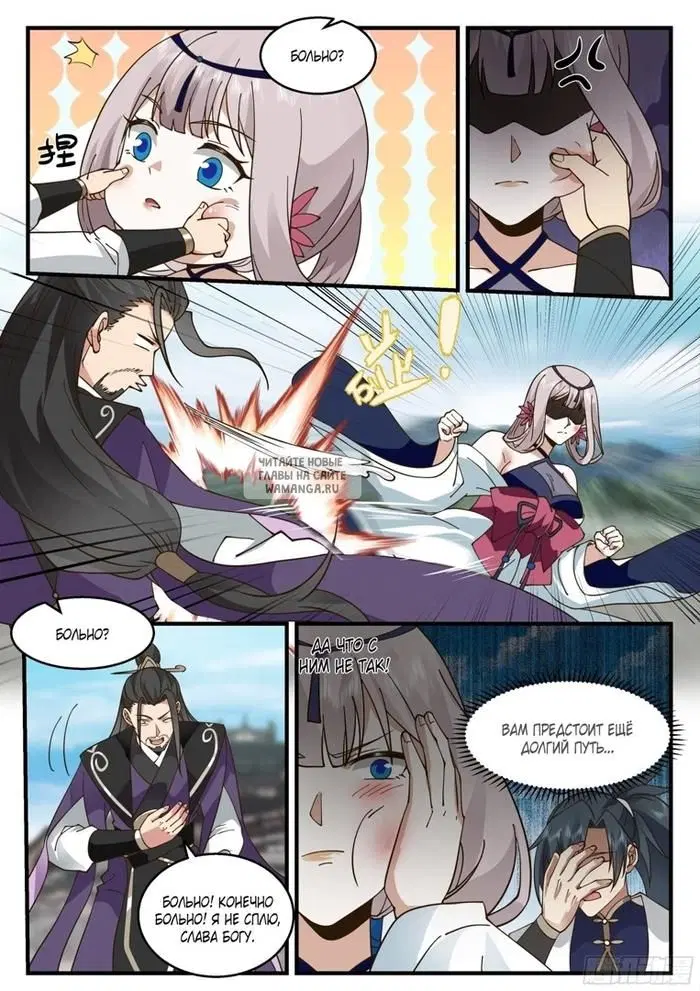 Page 7.000