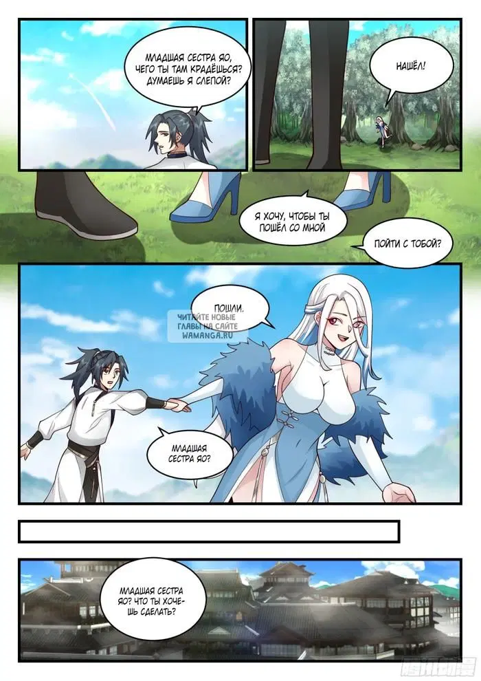 Page 7.000