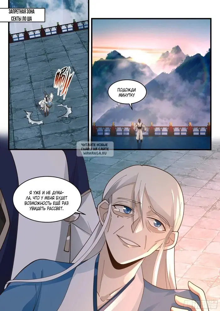 Page 7.000