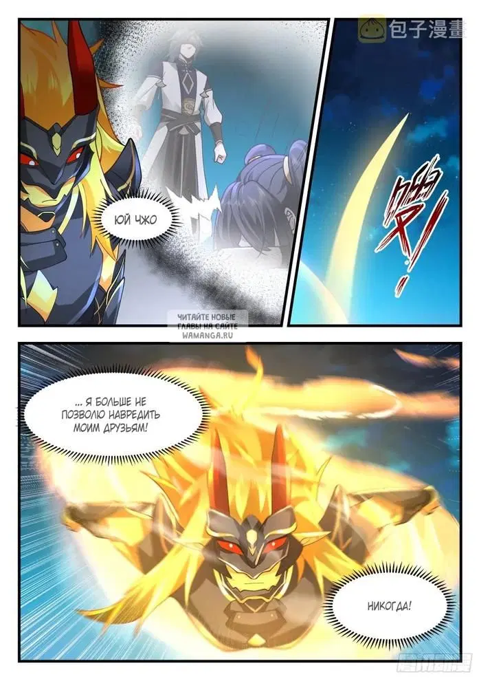 Page 7.000