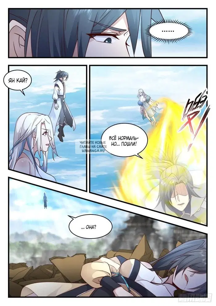 Page 7.000