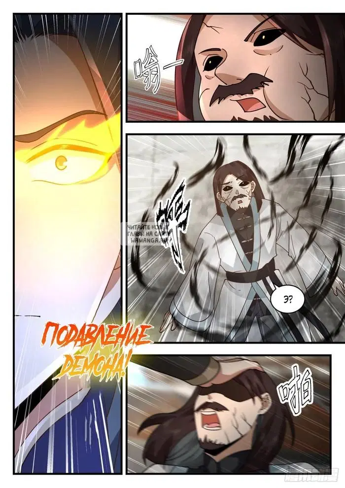 Page 7.000