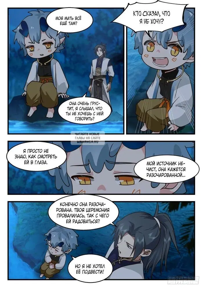 Page 7.000