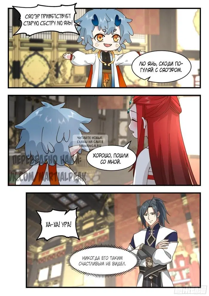 Page 7.000